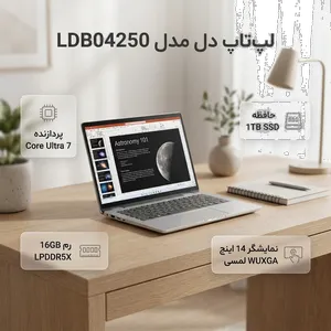 Dell 14 Plus 2-in-1 LDB04250-Core Ultra 7 256V-16GB LPDDR5X 8533MHz-1TB SSD-VA 2K Touch-W 14 inch Laptop - بندانگشتی 2
