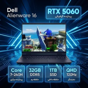 Dell Alienware 16 Aurora-Core 7 240H-32GB DDR5 5600MHz-1TB SSD-RTX5060 8GB-QHD 120Hz-W 16 inch Laptop - بندانگشتی 2