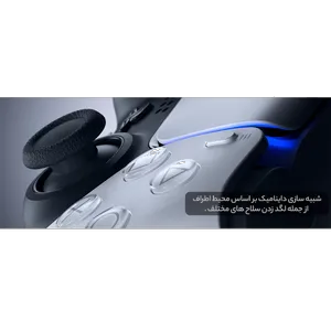 دسته بازی پلی استیشن 5 سونی مدل DUALSENSE CFI-ZCT1W - بندانگشتی 13