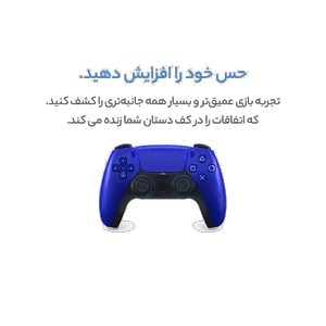 دسته بازی پلی استیشن 5 سونی مدل DUALSENSE CFI-ZCT1W - بندانگشتی 14