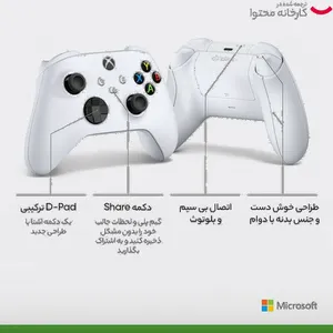 دسته بازی ایکس باکس مایکروسافت مدل Series S-X - بندانگشتی 7
