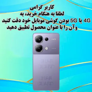 Ghab Guard SHFG Cover for Samsung Galaxy A24 4G   - بندانگشتی 9