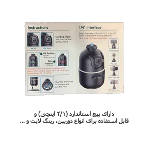 گیمبال گرین لاین مدل GL-SSK04 هد پیچی - بندانگشتی 10