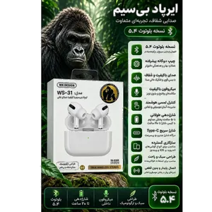 هدفون بلوتوثی دبلیو کی دیزاین مدل True Wireless 31 - بندانگشتی 12