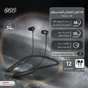 هدفون بلوتوثی گردنی QCY مدل C2 با قابلیت حذف نویز محیطی (ENC)، درگاه شارژ USB Type-C، با قابلیت شارژ سریع، مقاوم در برابر رطوبت و عرق (IPX4) - بندانگشتی 9