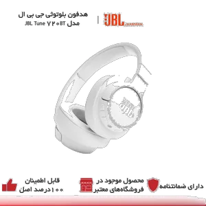هدفون بلوتوثی جی بی ال مدل Tune 720BT با نویز کنسلینگ میکروفون (ENC)، درگاه شارژ USB Type-C، با قابلیت اتصال به چند دستگاه، دارای طراحی تاشو، قابلیت شارژ سریع، اتصال به صورت بی سیم و ‌، مقاوم در برابر رطوبت و عرق - بندانگشتی 9
