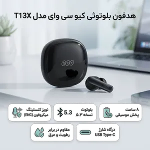 هدفون بلوتوثی کیو سی وای مدل T13X با نویز کنسلینگ میکروفون (ENC)، درگاه شارژ USB Type-C، دارای میکروفون چهارگانه، امکان حذف صدای مزاحم محیط، مقاوم در برابر رطوبت و عرق - بندانگشتی 2