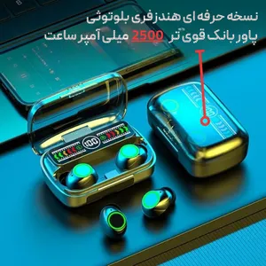 هدفون بلوتوثی مدل PMM - بندانگشتی 10
