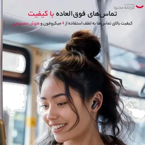 هدفون بلوتوثی انکر مدل R50i NC با حذف نویز فعال (ANC)، درگاه شارژ USB Type-C، باتری قابل شارژ تا 45 ساعت، مقاوم در برابر پاشش آب و گرد و غبار - بندانگشتی 10
