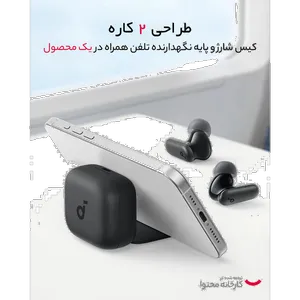 هدفون بلوتوثی انکر مدل R50i NC با حذف نویز فعال (ANC)، درگاه شارژ USB Type-C، باتری قابل شارژ تا 45 ساعت، مقاوم در برابر پاشش آب و گرد و غبار - بندانگشتی 11