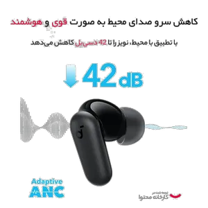 هدفون بلوتوثی انکر مدل R50i NC با حذف نویز فعال (ANC)، درگاه شارژ USB Type-C، باتری قابل شارژ تا 45 ساعت، مقاوم در برابر پاشش آب و گرد و غبار - بندانگشتی 9