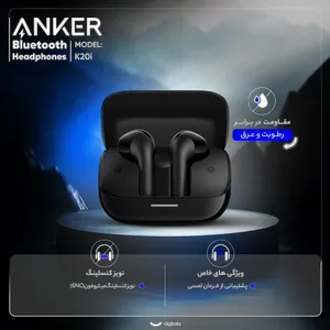 هدفون بلوتوثی انکر مدل Soundcore K20i با نویز کنسلینگ میکروفون (ENC)، درگاه شارژ USB Type-C، دارای کنترل لمسی، مقاوم در برابر پاشش آب با استاندارد - بندانگشتی 13