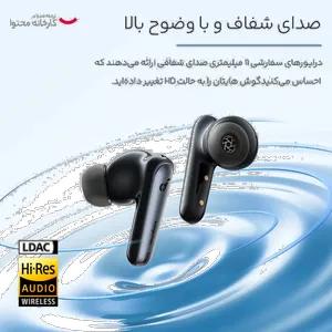 هدفون بلوتوثی انکر مدل Soundcore Liberty 4 NC با نویز کنسلینگ فعال (ANC)، درگاه شارژ USB Type-C، پشتیبانی از فرمان لمسی، مقاوم در برابر پاشش آب - بندانگشتی 16