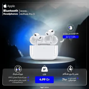 Airpod pro 3 apple  - بندانگشتی 17