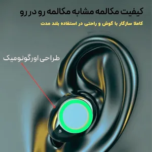 هدفون بلوتوثی پی ام ام مدل PM1OO - بندانگشتی 5