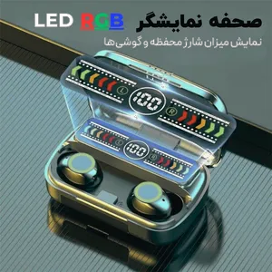 هدفون بلوتوثی پی ام ام مدل PM1OO - بندانگشتی 9