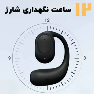 هدفون بلوتوثی رداستون مدل J20 OWS - بندانگشتی 5