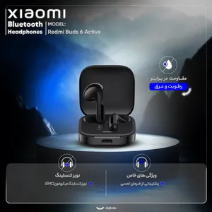 هدفون بلوتوثی شیائومی مدل Redmi Buds 6 Active با نویز کنسلینگ میکروفون (ENC)، درگاه شارژ USB Type-C، دارای دو میکروفون با قابلیت حذف نویز، پشتیبانی از فرمان لمسی، مقاوم در برابر رطوبت و عرق (IPX4) - بندانگشتی 22