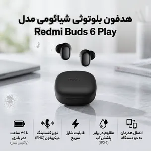 هدفون بلوتوثی شیائومی مدل Redmi Buds 6 Play با نویز کنسلینگ میکروفون (ENC)، درگاه شارژ USB Type-C، با قابلیت اتصال به چند دستگاه، دارای تکنولوژی صدای 360، دارای قابلیت شارژ سریع، مقاوم در برابر پاشش آب (IPX4) - بندانگشتی 2