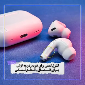 هدفون ریولینک مدل CIO Pro2 - بندانگشتی 11