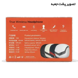 هدفون ریولینک مدل RV-25 ANC - بندانگشتی 35