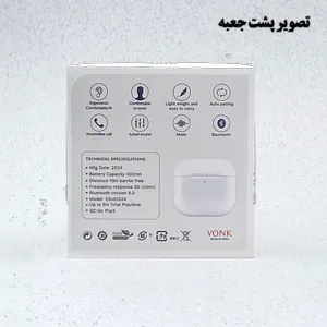 هدفون وونک مدل nola 4 - بندانگشتی 4