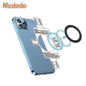 حلقه مگ سیف مک دودو مدل PC-1620 - بندانگشتی 7