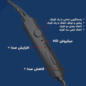 هندزفری سیمی ونتون مدل V-4O - بندانگشتی 5