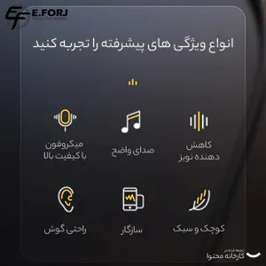 هندزفری ‌ایفورج مدل MA-104 بدون قابلیت نویز کنسلینگ، اتصال از طریق جک 3.5 میلی‌متری، دارای میکروفون داخلی روی کابل، مقاوم در برابر رطوبت و عرق - بندانگشتی 22