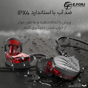 هندزفری ‌ایفورج مدل MA-104 بدون قابلیت نویز کنسلینگ، اتصال از طریق جک 3.5 میلی‌متری، دارای میکروفون داخلی روی کابل، مقاوم در برابر رطوبت و عرق - بندانگشتی 23