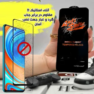 Horse ANTH20 Privacy Screen Protector Suitable For Samsung Galaxy S25 FE - بندانگشتی 5