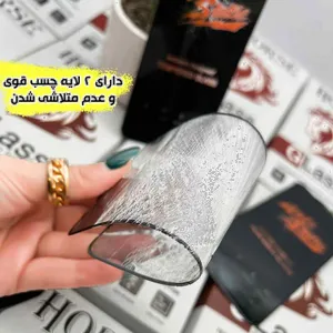 Horse ANTH20 Privacy Screen Protector Suitable For Samsung Galaxy S25 FE - بندانگشتی 7