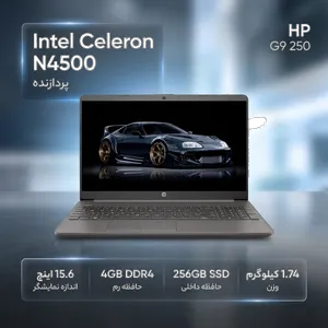 HP G9 250-Celeron N4500-4GB DDR4 2933MHz-256GB SSD-SVA HD 15.6 inch laptop - بندانگشتی 2
