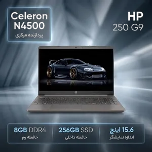 HP G9 250-Celeron N4500-4GB DDR4 2933MHz-256GB SSD-SVA HD 15.6 inch laptop - بندانگشتی 2