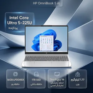 HP OmniBook 5 AI af1055cl16-Ultra 5 225U-16GB LPDDR5X-1TB SSD-Touch-Backlit-W 16 inch Laptop - بندانگشتی 2