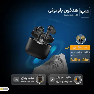 Imiki MT2 Bluetooth Headphone - بندانگشتی 21