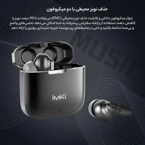 Imiki MT2 Bluetooth Headphone - بندانگشتی 22