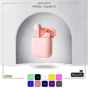 inPods 12 Bluetooth Headphone - بندانگشتی 11