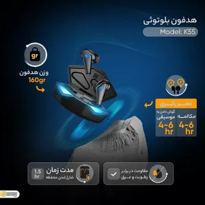 K55 Bluetooth Headphone - بندانگشتی 15