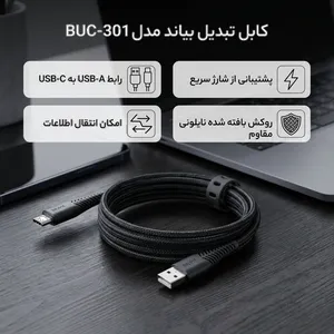  کابل تبدیل USB به USB-C بیاند مدل BUC-301 FAST CHARGE طول 1 متر - بندانگشتی 2