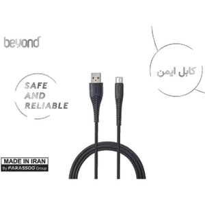  کابل تبدیل USB به USB-C بیاند مدل BUC-301 FAST CHARGE طول 1 متر - بندانگشتی 8