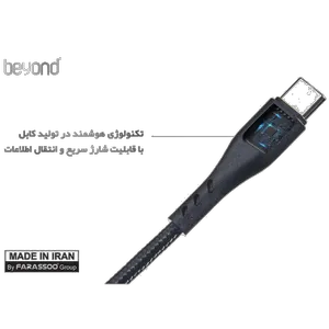   کابل تبدیل USB به USB-C بیاند مدل BUC-401 FAST CHARGE طول 1 متر - بندانگشتی 4