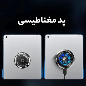 خنک کننده گوشی موبایل ممو مدل CX08 - بندانگشتی 10