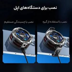 خنک کننده گوشی موبایل ممو مدل CX08 - بندانگشتی 11