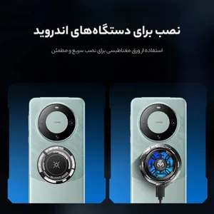 خنک کننده گوشی موبایل ممو مدل CX08 - بندانگشتی 17