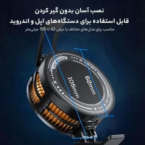 خنک کننده گوشی موبایل ممو مدل CX08 - بندانگشتی 9