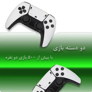 کنسول بازی قابل حمل گیفت کالکشن مدل Game Stick Pro - بندانگشتی 11