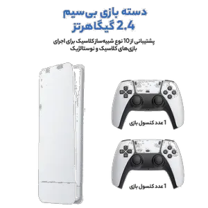 کنسول بازی قابل حمل مدل گیم استیک پرو 4K M15 - بندانگشتی 7