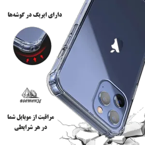 کاور دیامانته مدل ساده مناسب برای گوشی موبایل اپل iPhone 17 Pro Max - بندانگشتی 8