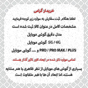 کاور قاب شهر مدل MGSAFE مناسب برای گوشی موبایل اپل iPhone 17 Pro Max - بندانگشتی 2